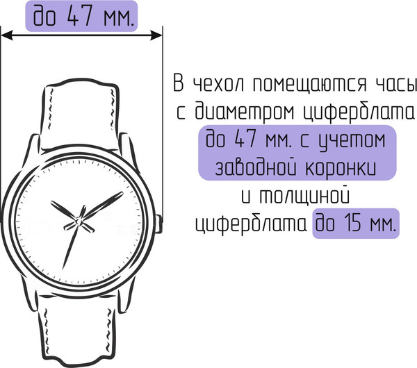 Изображение товара Органайзер-сумка для украшений Wolves 1044