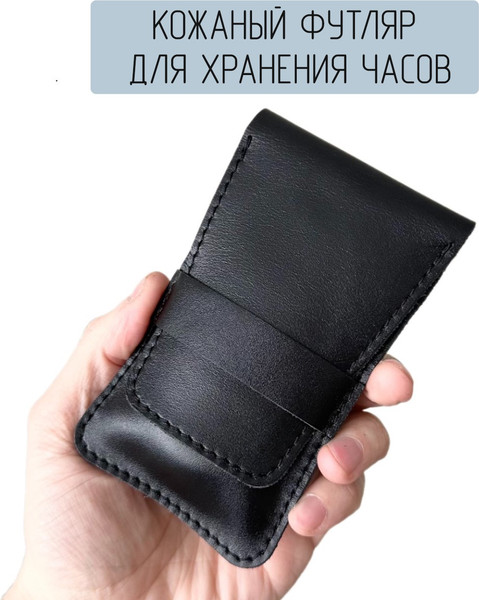 Изображение товара Органайзер-сумка для украшений Wolves 1044