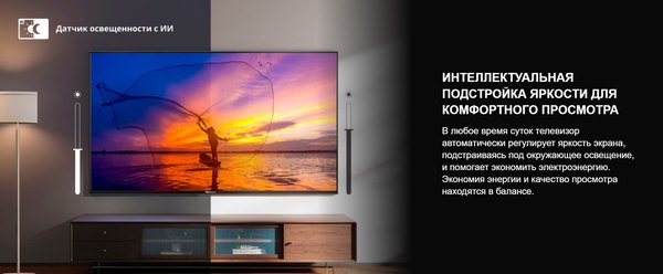 Изображение товара Телевизор Hisense 55" 55E7Q PRO