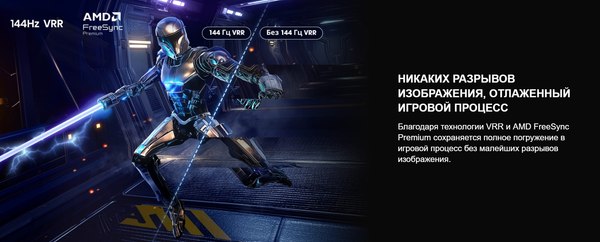 Изображение товара Телевизор Hisense 55" 55E7Q PRO