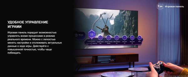 Изображение товара Телевизор Hisense 55" 55E7Q PRO