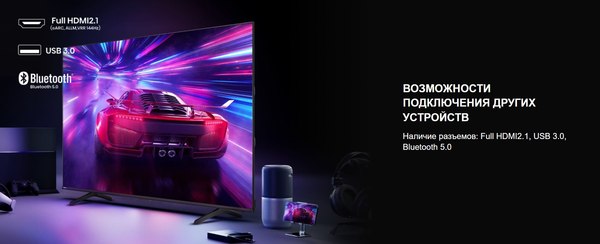 Изображение товара Телевизор Hisense 55" 55E7Q PRO