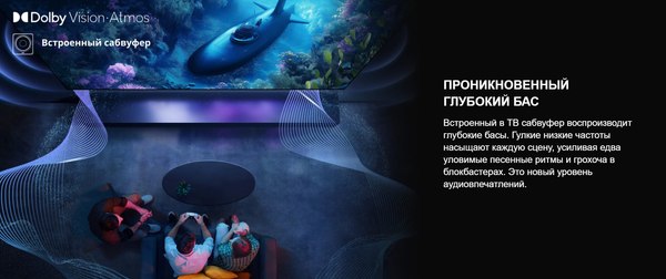Изображение товара Телевизор Hisense 55" 55E7Q PRO