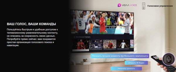 Изображение товара Телевизор Hisense 55" 55E7Q PRO