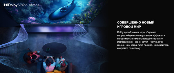 Изображение товара Телевизор Hisense 55" 55E7Q PRO