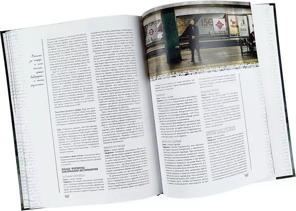 Изображение товара Руководство для настольной игры Pandora's Box Studio Неизвестные Армии. Книга Первая. Играй / 01PB141