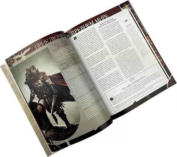 Изображение товара Руководство для настольной игры Pandora's Box Studio Стартовые правила. Lex Arcana / 01PB146