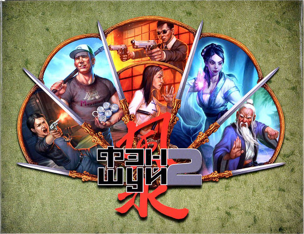 Изображение товара Ширма для настольной игры Pandora's Box Studio Ширма ведущего. Фэншуй 2 / 01PB079