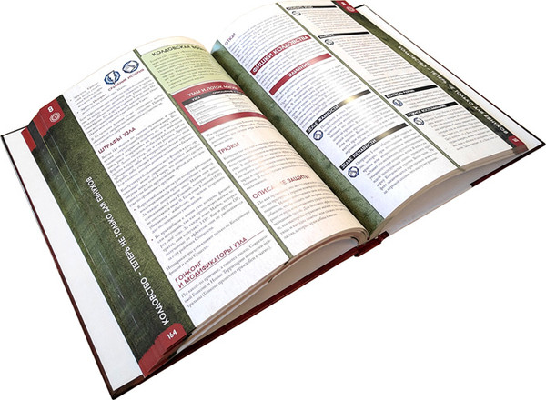 Изображение товара Руководство для настольной игры Pandora's Box Studio Фэншуй 2 / 01PB090