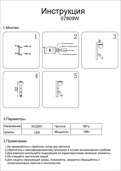 Изображение товара Спот Kinklight Грета 07809W.19(4000K) (черный)