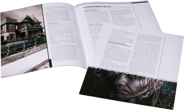 Изображение товара Руководство для настольной игры Pandora's Box Studio Молодые практики. Неизвестные Армии / 01PB074