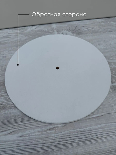 Изображение товара Блюдо для торта ОМурМебель Двухъярусное (1см)