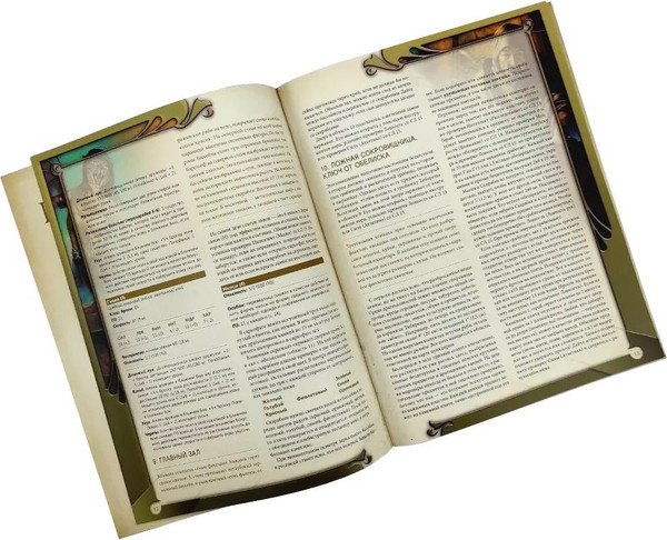 Изображение товара Руководство для настольной игры Pandora's Box Studio Гробница Тибереша. Midgard / 01PB089