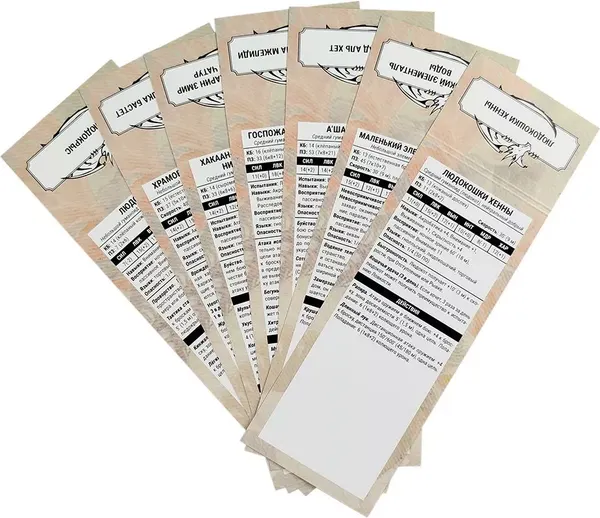 Изображение товара Набор трекеров для настольной игры Pandora's Box Studio Midgard. DnD / 05PB133 (58шт)