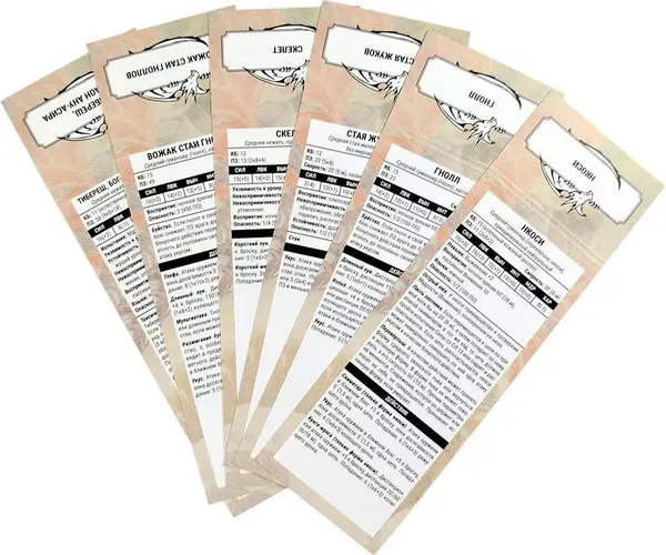 Изображение товара Набор трекеров для настольной игры Pandora's Box Studio Midgard. DnD / 05PB133 (58шт)