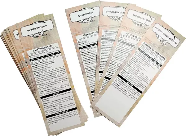 Изображение товара Набор трекеров для настольной игры Pandora's Box Studio Midgard. DnD / 05PB133 (58шт)