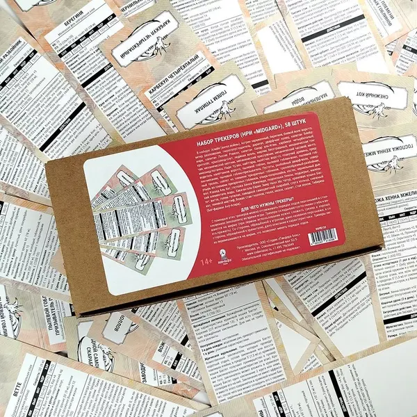 Изображение товара Набор трекеров для настольной игры Pandora's Box Studio Midgard. DnD / 05PB133 (58шт)