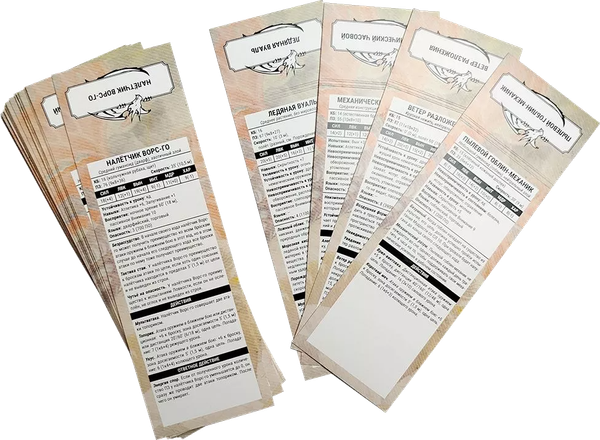 Изображение товара Набор трекеров для настольной игры Pandora's Box Studio Саги. Мидгард / 05PB131 (39шт)