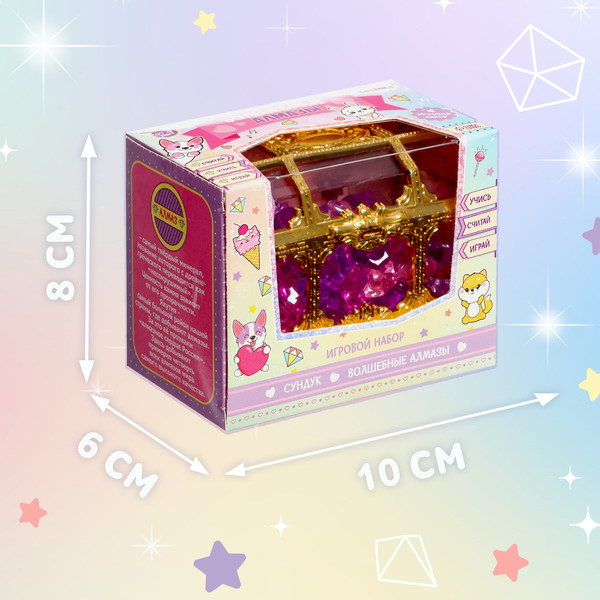 Изображение товара Игровой набор Zabiaka Волшебные алмазы / 9937246