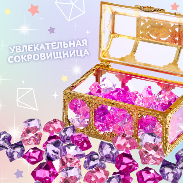 Изображение товара Игровой набор Zabiaka Волшебные алмазы / 9937246