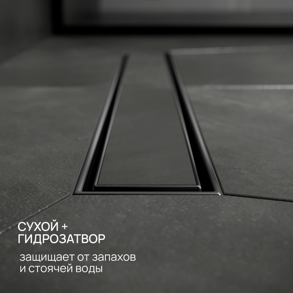 Изображение товара Трап для душа РМС ТЛ02Ч-50х7