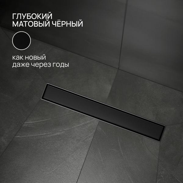 Изображение товара Трап для душа РМС ТЛ02Ч-50х7