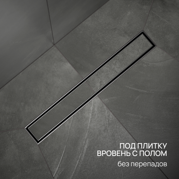 Изображение товара Трап для душа РМС ТЛ02Ч-50х7