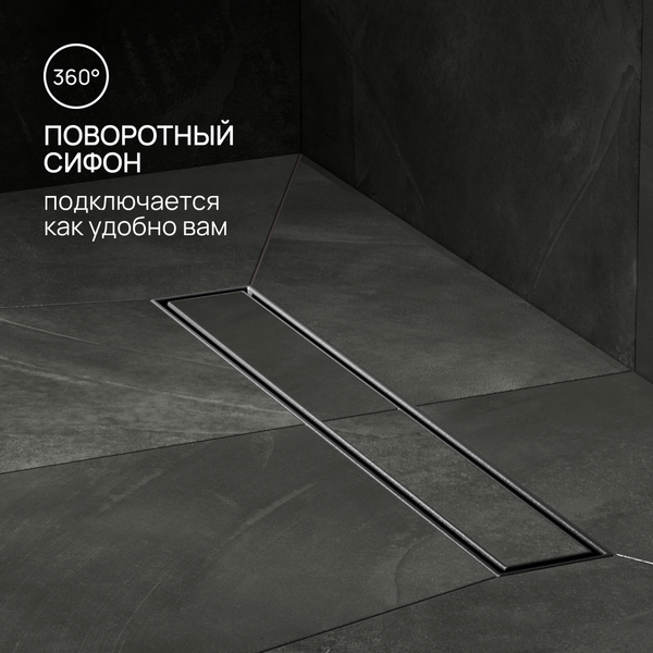 Изображение товара Трап для душа РМС ТЛ02Ч-50х7