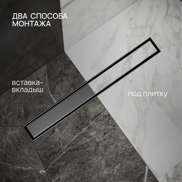 Изображение товара Трап для душа РМС ТЛ02Ч-60х7