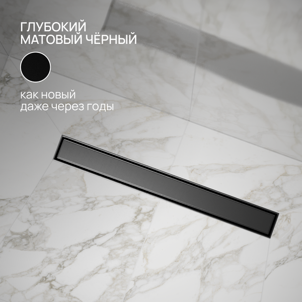 Изображение товара Трап для душа РМС ТЛ02Ч-60х7