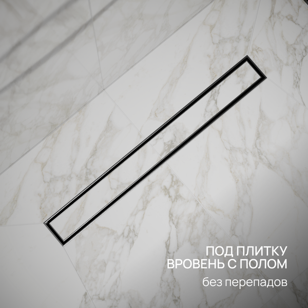 Изображение товара Трап для душа РМС ТЛ02Ч-60х7