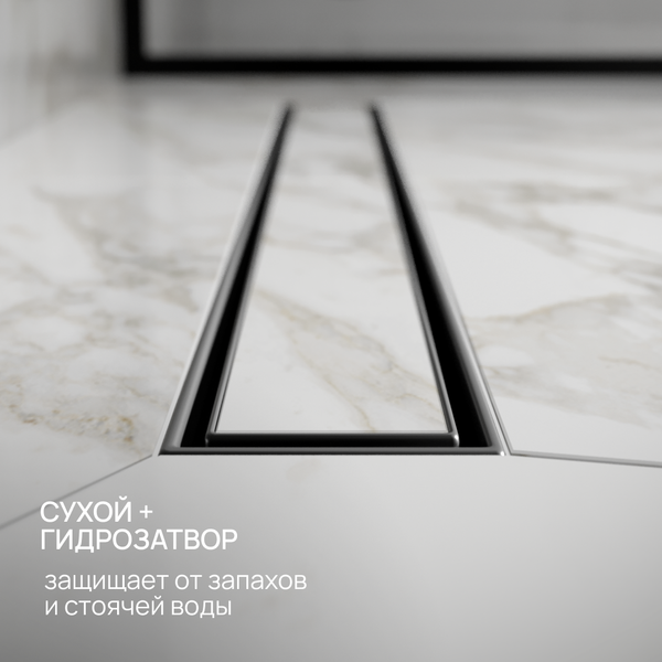 Изображение товара Трап для душа РМС ТЛ02Ч-60х7