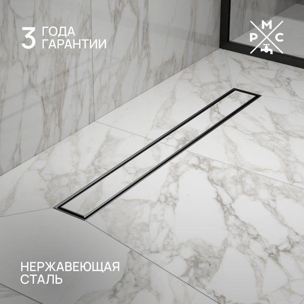 Изображение товара Трап для душа РМС ТЛ02Ч-60х7