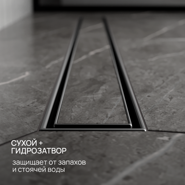 Изображение товара Трап для душа РМС ТЛ02Ч-70х7