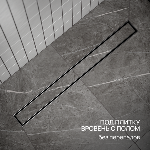 Изображение товара Трап для душа РМС ТЛ02Ч-70х7