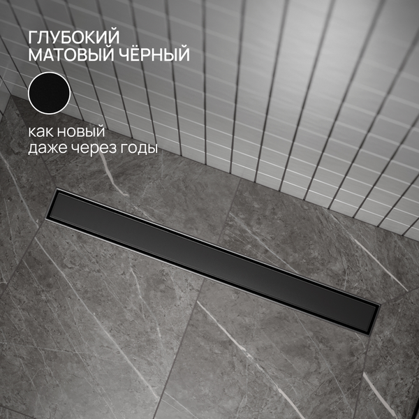 Изображение товара Трап для душа РМС ТЛ02Ч-70х7