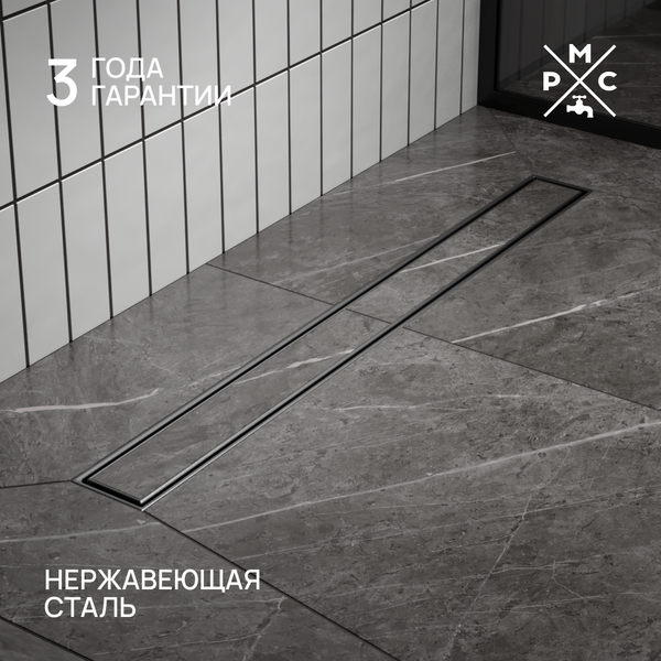 Изображение товара Трап для душа РМС ТЛ02Ч-70х7