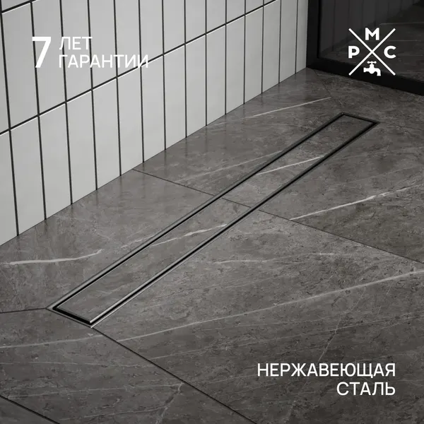 Изображение товара Трап для душа РМС ТЛ02Ч-70х7