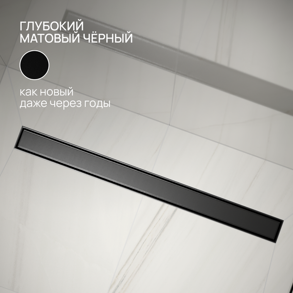 Изображение товара Трап для душа РМС ТЛ02Ч-80х7