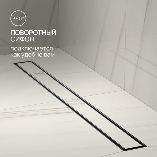 Изображение товара Трап для душа РМС ТЛ02Ч-80х7