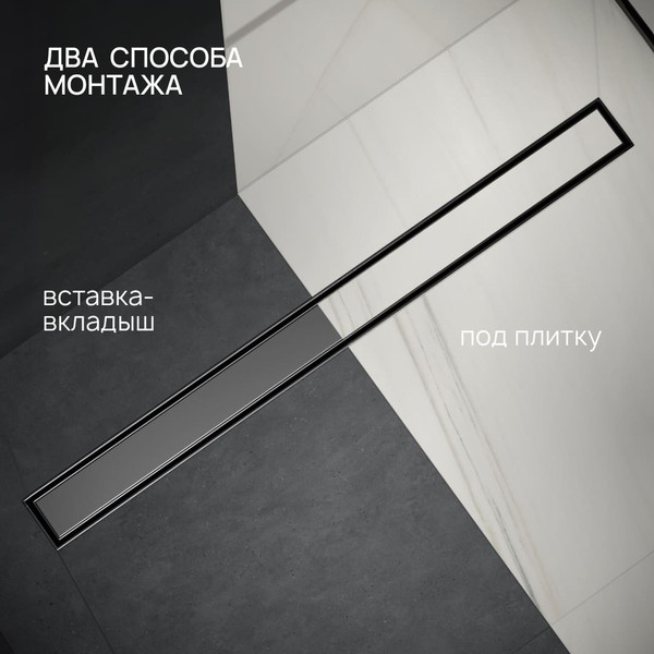 Изображение товара Трап для душа РМС ТЛ02Ч-80х7