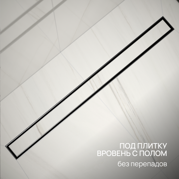 Изображение товара Трап для душа РМС ТЛ02Ч-80х7