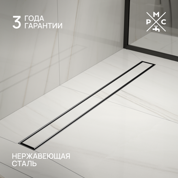 Изображение товара Трап для душа РМС ТЛ02Ч-80х7