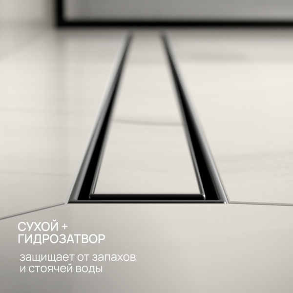 Изображение товара Трап для душа РМС ТЛ02Ч-80х7