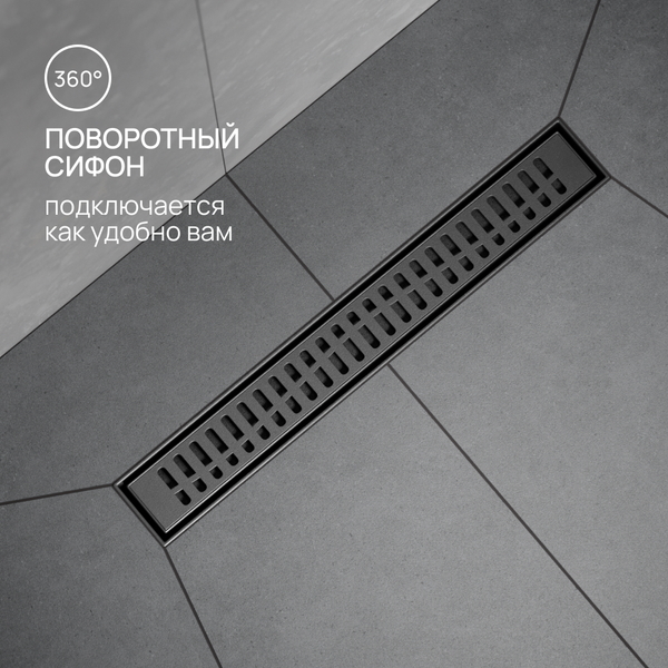 Изображение товара Трап для душа РМС ТЛ03Ч-50х7