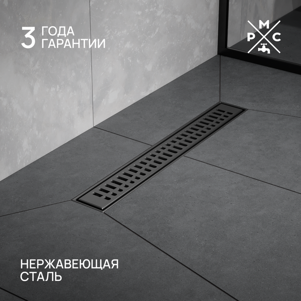 Изображение товара Трап для душа РМС ТЛ03Ч-50х7