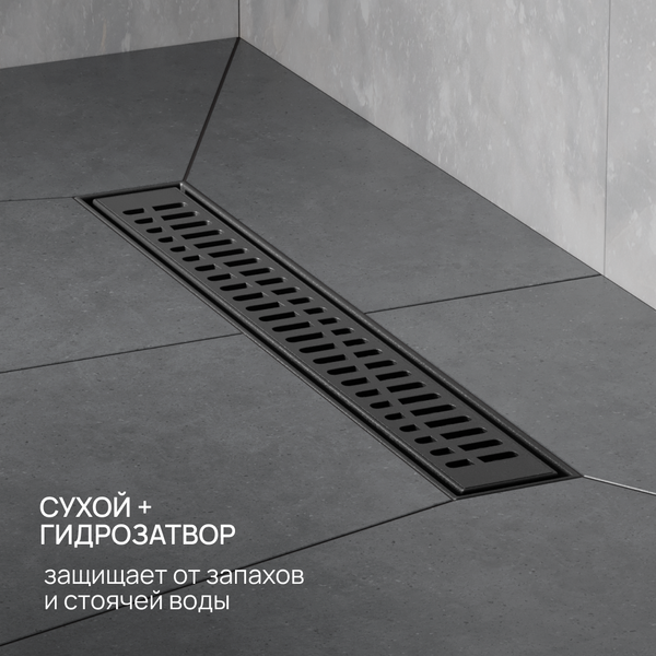 Изображение товара Трап для душа РМС ТЛ03Ч-50х7