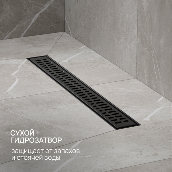 Изображение товара Трап для душа РМС ТЛ03Ч-60х7