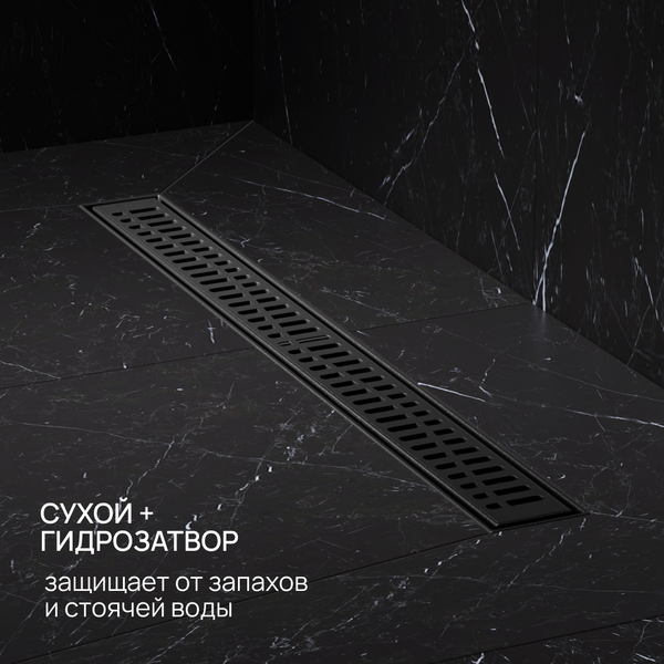 Изображение товара Трап для душа РМС ТЛ03Ч-70х7