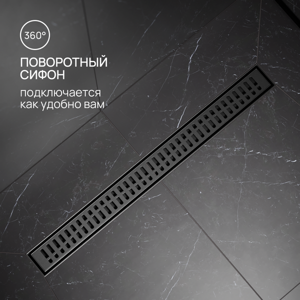 Изображение товара Трап для душа РМС ТЛ03Ч-70х7